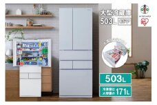 大型冷蔵庫 503L　IRGN-50A-W　ホワイト