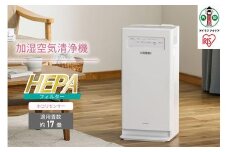 加湿空気清浄機 17畳　AAP-KH35A-W　ホワイト　アイリスオーヤマ