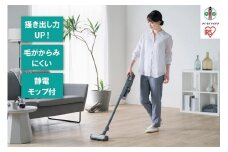 掃除機 充電式サイクロンスティッククリーナーSUUZE　SCD-210P-Ｈ　グレー アイリスオーヤマ【スウゼ コードレス クリーナー サイクロン バッテリー 充電式】