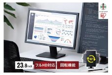 液晶ディスプレイ DT-EF233P-B　ブラック