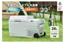 冷蔵庫 冷凍庫 保温 冷温庫 26L ポータブル -20～60℃ バッテリー搭載 急速モード搭載 幅66.6cm 充電式ポータブル冷温庫 アイリスオーヤマ 自動温度コントロール キャスター付き 急速モード アウトドア キャンプ ポータブル 節電 IPDW-B3A-W ホワイト