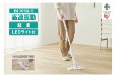 電動フロアワイパー SWD-A-W ホワイト