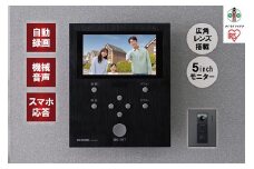 テレビドアホン TD-SM7070C-BB ブラック/ガンメタリック
