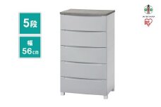 チェスト　ウッドトップノックダウンチェスト KDMG-565WT ライトグレー