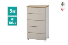 チェスト　ウッドトップノックダウンチェスト KDMG-565WT ベージュ