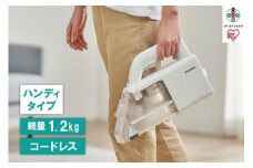 【ふるさと納税】【CMで放送中！】 クリーナー ハンディクリーナー アイリスオーヤマ ホワイト リンサークリーナー ハンディ カーペット洗浄機 家庭用 車内洗浄 車 シート掃除機 カーペットクリーナー 車内 おすすめ 人気 アイリス RNS-B200D-HW