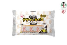 カイロ　ぽかぽか家族　デザインカイロ　貼れないレギュラー　 カンガルー 　10個入り×10箱　100個