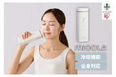 MiCOLA （ミコラ）脱毛　光美容器LB-M101-Wホワイト