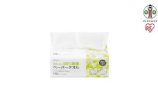 ペーパータオル【150組×3箱】濡れると９９％除菌ペーパータオル１５０枚　JPT-150　