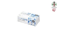 ペーパータオル【120組×3箱】濡れると９９％除菌ペーパータオル１２０枚　厚手　JPT-120