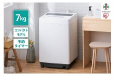 洗濯機　全自動洗濯機 7.0kgITW-70A01-Wホワイト