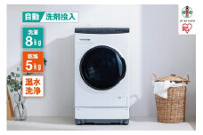 洗濯機　ドラム式洗濯乾燥機　8.0kg/5.0kg自動投入HDK852Z-Wホワイト