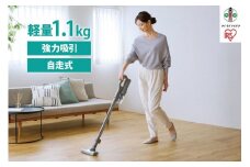 【10月～寄附額改定予定】充電式サイクロンスティッククリーナー MagiCaleena マジカリーナ アイリスオーヤマ グレー 掃除機 クリーナー コードレス サイクロン 軽量 スタンド 軽い 充電スタンド 充電式 掃除 家電 ギフト おすすめ 人気 アイリス SCD-123P-H