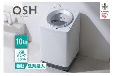 洗濯機 全自動 10kg ITW-100A01-W ホワイト 2連タンク OSH オッシュ アイリスオーヤマ
