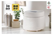 ジャー炊飯器 　3合　RC-MSA30-W　ホワイト