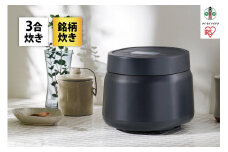 ジャー炊飯器 　3合　RC-MSA30-HA　アッシュ