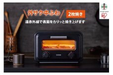 スチームカーボントースター　2枚焼き　SOT-201-B　 チャコール