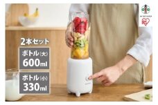 ミキサー ボトルブレンダー 330/600ml 氷対応 ボトルブレンダー アイリスオーヤマ 4枚刃 ギフト おしゃれ キッチン 家電 電化製品 IBB-601-W ホワイト