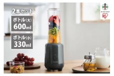 ボトルブレンダー　IBB-601-H　ダークグレー