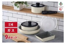 ダイヤモンドコートパン　ＩＨ　９点セット　DCI-T9S　アイボリー