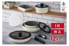 フライパン セット フライパンセット アイリスオーヤマ 12点セット アイボリー ガス ih 12点セット ダイヤモンドコートパン ih対応 ガス火 20cm 26cm 鍋 蓋 ふた キッチン おすすめ 人気 アイリス DCI-T12S