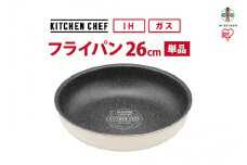 ダイヤモンドコートパン　ＩＨ　フライパン　２６ｃｍ　DCI-T26F　アイボリー