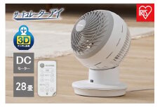 サーキュレーター　扇風機 DCモーター 　サーキュレーターアイ DC JET　PCF-SDC15T-EC-W ホワイト アイリスオーヤマ　換気 15cm 丸洗いできる　換気 新生活 リモコン付き首振り 小型 コンパクト 暖房 冷房 エアコン 家電