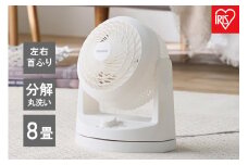 コンパクトサーキュレーターPCF-HD15EC-Wホワイト