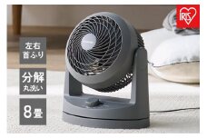 コンパクトサーキュレーターPCF-HD15EC-Hグレー