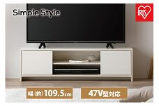 テレビ台　AVボード　ボックスタイプBAB-110Rオフホワイト