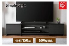 テレビ台　AVボード　ボックスタイプBAB-150Rブラックオーク
