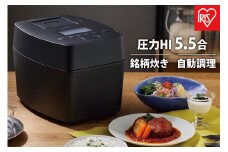 炊飯器　圧力IHジャー炊飯器 5.5合RC-PGA50-Bブラック