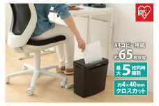 シュレッダー パーソナルシュレッダー アイリスオーヤマ A4 ブラック 家庭用 家庭 クロスカット 電動 コンパクト 小型 電動シュレッダー 家庭用シュレッダー ホッチキス 個人情報 裁断 オフィス用品 オフィス 事務用品 おすすめ 人気 アイリス P5GCX2