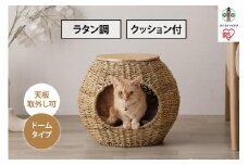 ペット　ラタン調　ペットハウス　ボール　PHR-B4035　ナチュラル