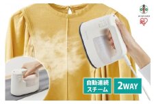 アイロン　衣類用　スチーマー　IRS-02-W　ホワイト