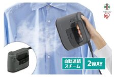 アイロン スチーマー アイリスオーヤマ 2WAY アッシュ かけたまま コンパクト 衣類スチーマー パワフルスチーム 除菌 脱臭 衣類 Tシャツ Yシャツ ジャケット ニット 2way 自動連続スチーム おすすめ 人気 アイリス IRS-02-HA