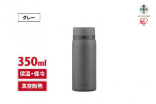 水筒　ステンレス　ケータイ　ボトル　スクリュー　３５０ｍｌ　SKB-S350　グレー