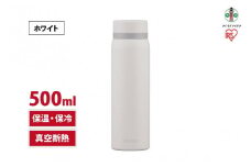 水筒　ステンレス　ケータイ　ボトル　スクリュー　５００ｍｌ　SKB-S500　ホワイト