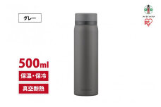 水筒　ステンレス　ケータイ　ボトル　スクリュー　５００ｍｌ　SKB-S500　グレー
