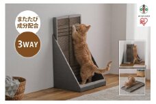 猫　爪とぎ　やすり付き爪とぎ　P-YT650　ブラウン