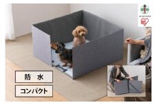 ペット　トイレ　サークル　PTC-N8040　グレー