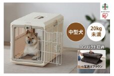 折りたたみ　ペットキャリー　FC-670　アイボリー