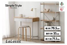 リビングデスク　LLVD-795　ナチュラル/グレー