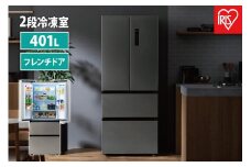 冷凍冷蔵庫 401LIRSN-40A-Sシルバー