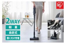 掃除機 充電式サイクロンスティッククリーナー コードレス サイクロン式 置くだけで充電 自走式 アイリスオーヤマ パワフル パワーヘッド SCD-185PM-Bブラック