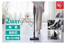 掃除機 充電式サイクロンスティッククリーナー コードレス サイクロン式 置くだけで充電 自走式 アイリスオーヤマ パワフル パワーヘッド SCD-185PM-Bブラック