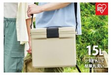 クーラーボックスCL-15ベージュ