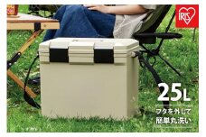 クーラーボックスCL-25ベージュ