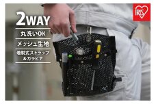 メッシュツールバッグTLB-M2622ブラック
