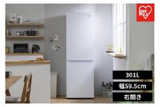 冷蔵庫 冷凍冷蔵庫 301L IRSN-I30A-W ホワイト